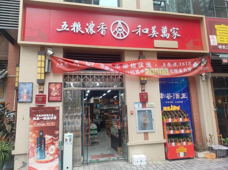 供应链管理